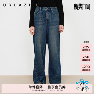 女 复古水洗蓝撞色笑脸绣花牛仔裤 URLAZH有兰冬季 新款