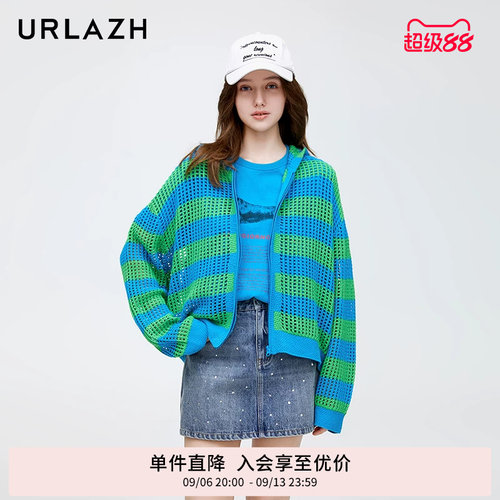 urlazh/有兰蓝绿条纹开衫