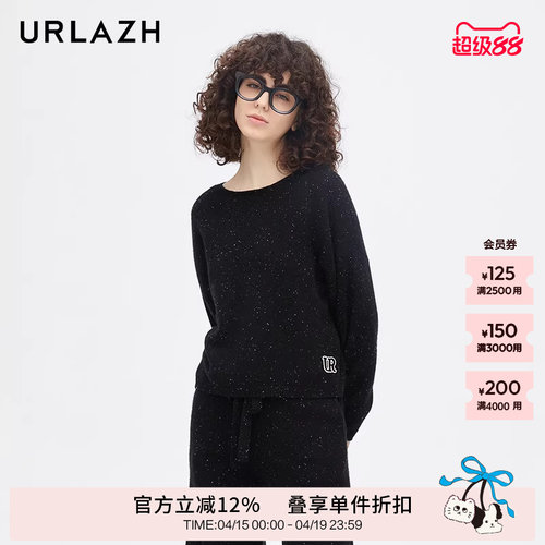 urlazh/有兰简约气质针织毛衣