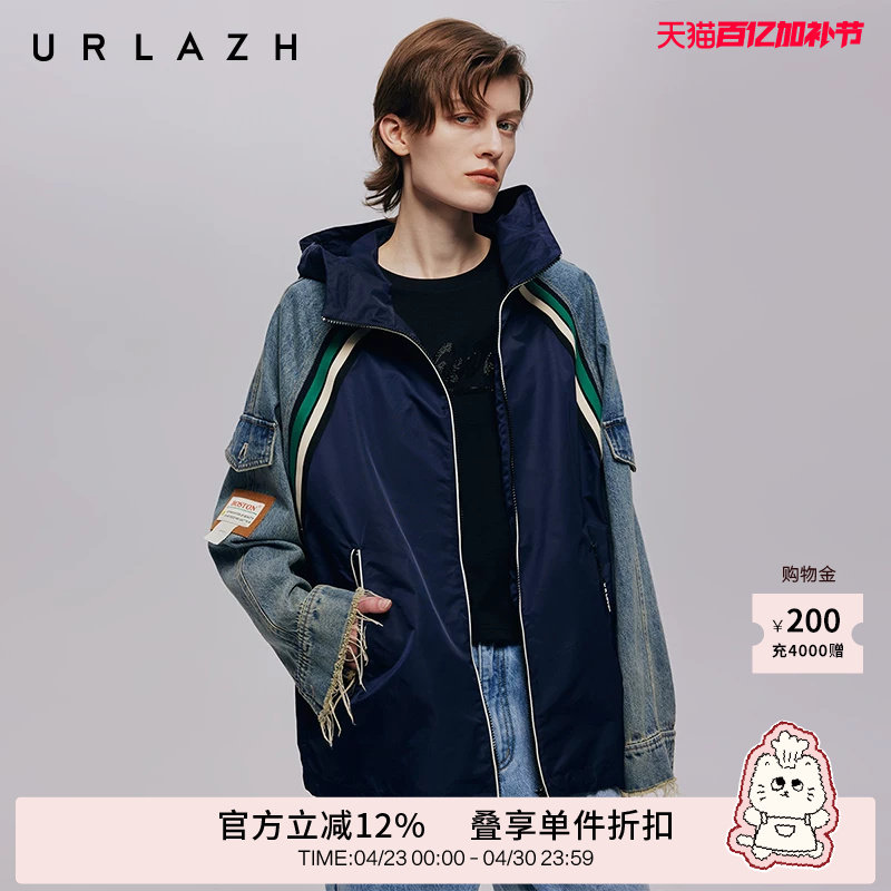 URLAZH有兰秋季新款美式复古减龄拼接休闲运动宽松牛仔连帽外套女
