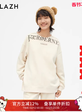 URLAZH有兰新款米杏色圆领宽松休闲印花长袖卫衣女JM3SW01