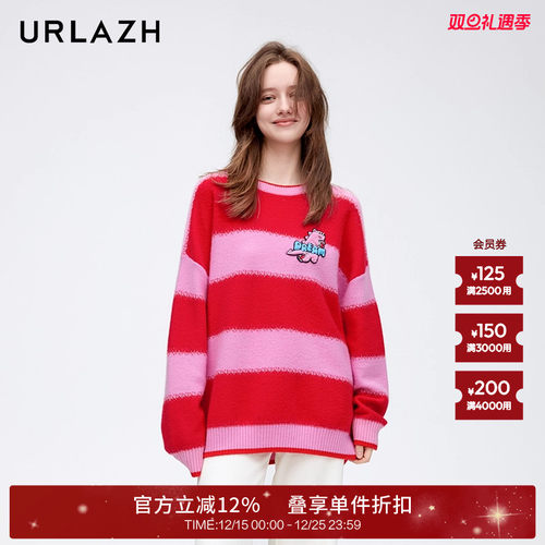 urlazh/有兰草莓条纹毛衣
