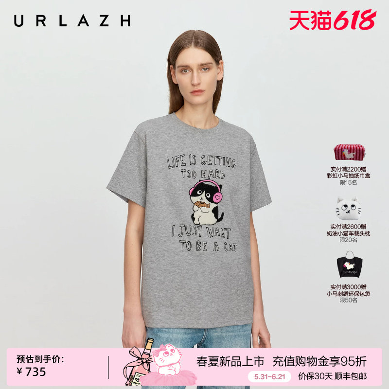 商场同款URLAZH有兰2026春季新款复古休闲宽松慵懒感猫咪短袖T恤