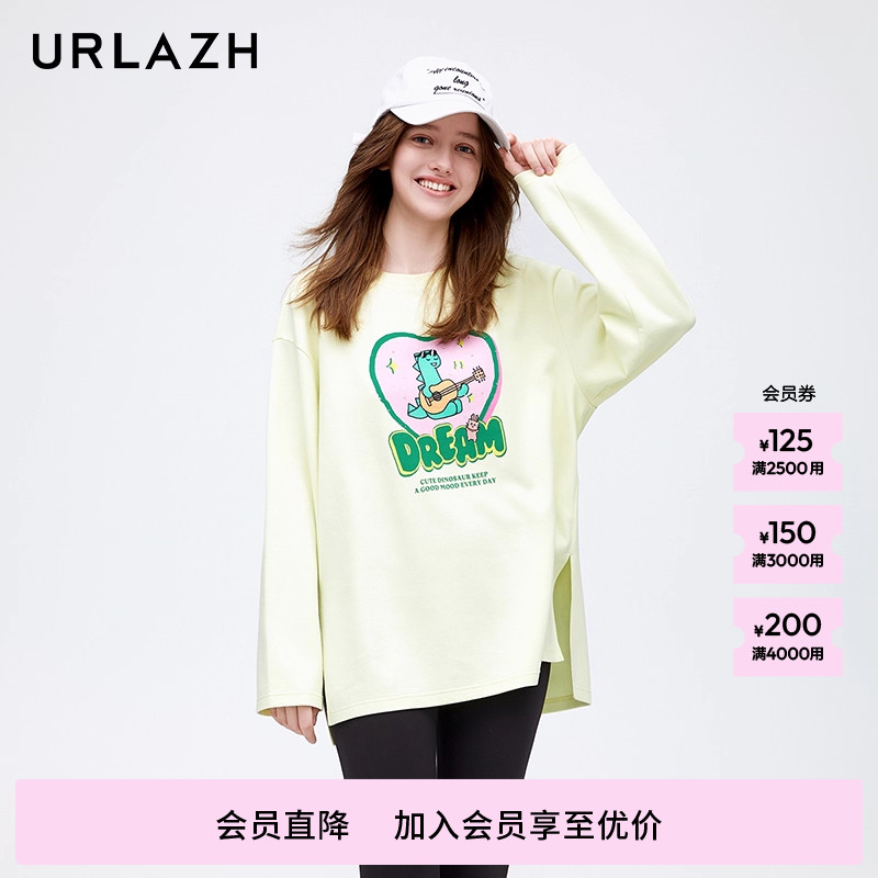 urlazh/有兰嫩芽绿卫衣