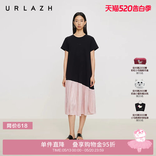 有兰拼色鱼尾短袖连衣裙