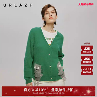 外套 慵懒风减龄绿野萌猫V领羊毛宽松针织开衫 URLAZH有兰秋季 新款