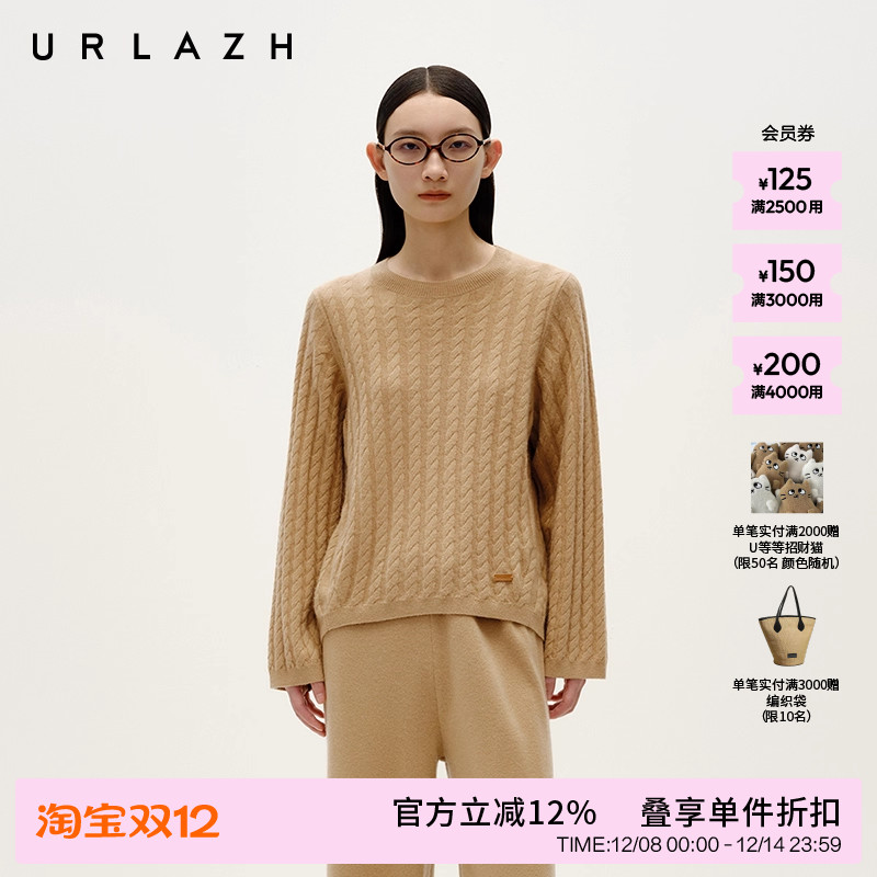 有兰复古焦糖棕羊毛针织毛衣