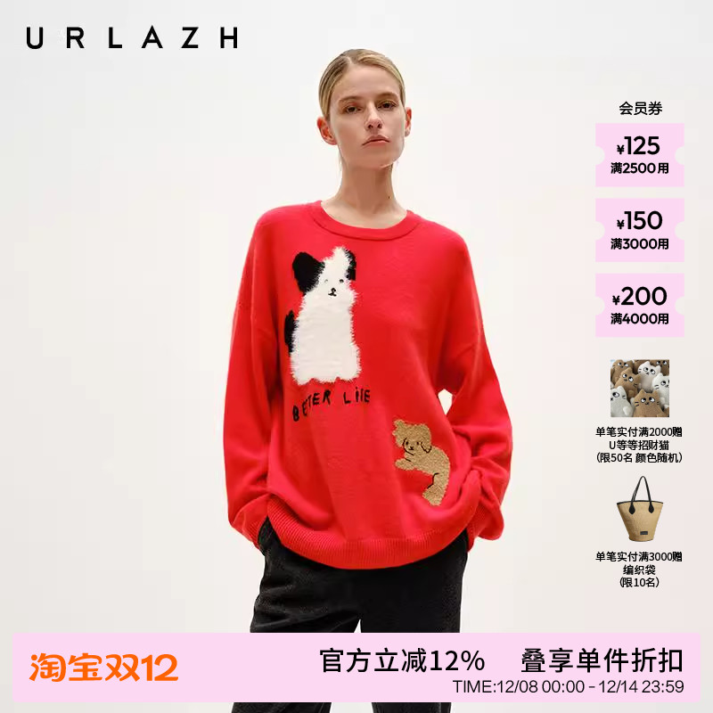 有兰狗狗聚会羊绒毛衣