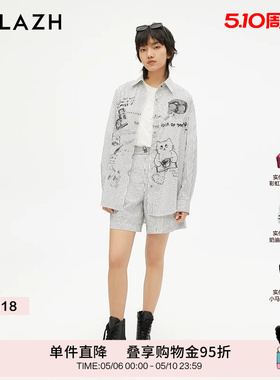 URLAZH有兰新款洋气竖条纹宽松松紧腰休闲短裤女LM3PA13