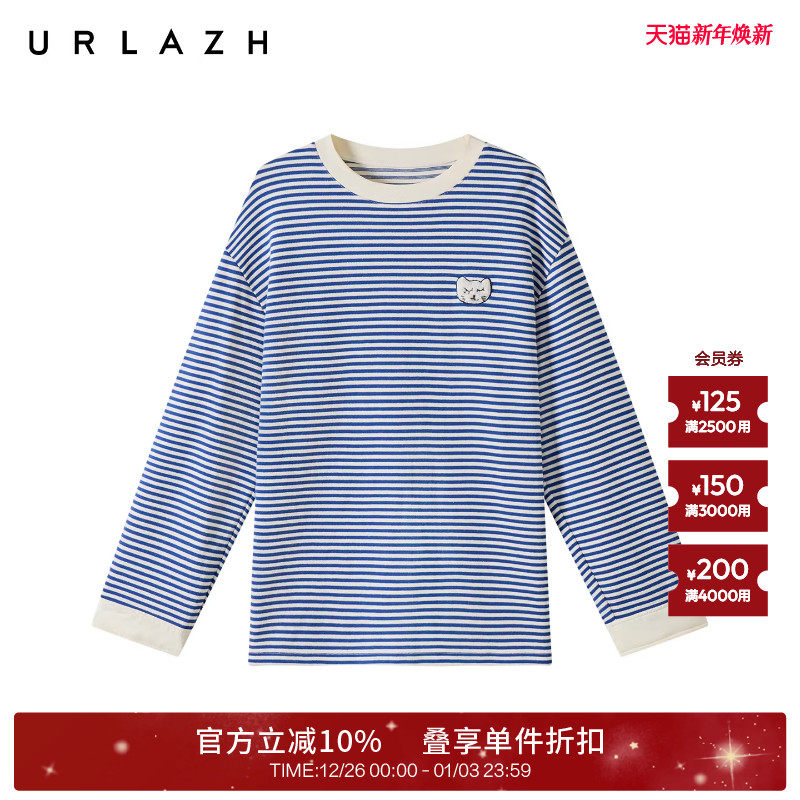 有兰海军条纹圆领拼接卫衣