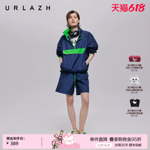 URLAZH有兰复古撞色休闲短裤