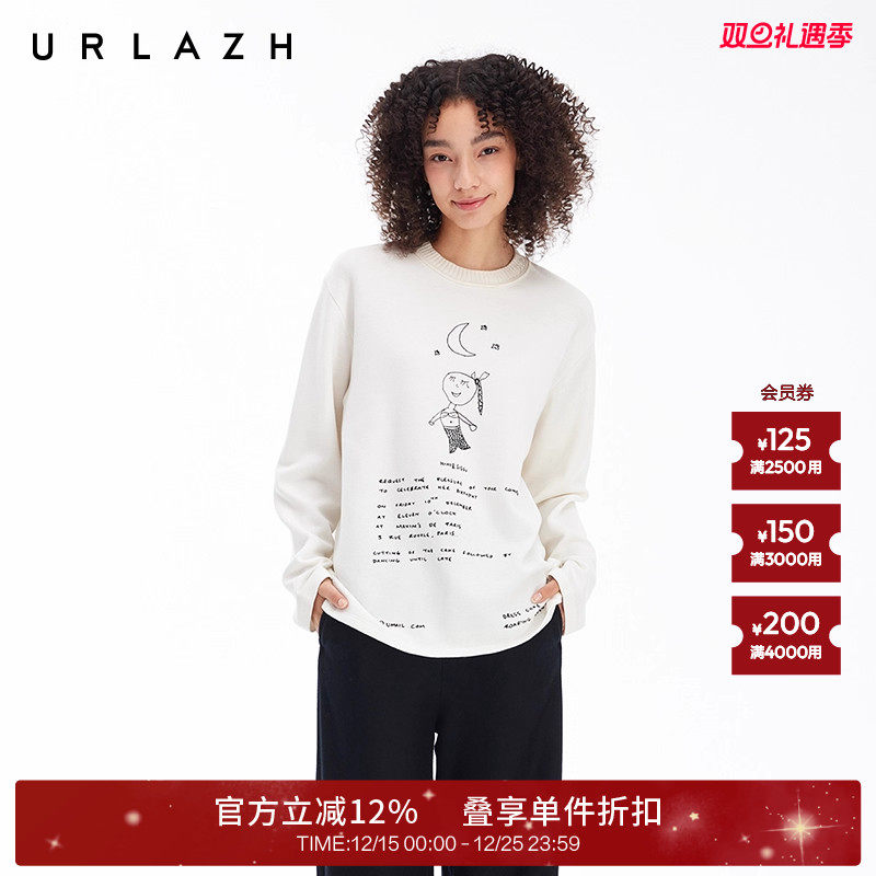 urlazh/有兰美人鱼长袖T