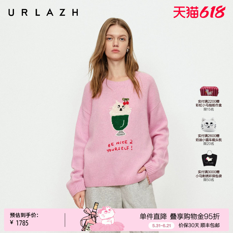 URLAZH有兰冬季新款甜美俏皮U等等猫咪绣花圆领羊毛针织套衫毛衣