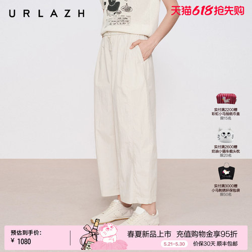 有兰简约杏色九分气球裤