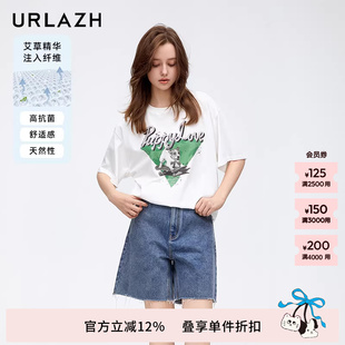 URLAZH有兰新款 小狗滑板印花圆领宽松白色短袖 T恤女 艾草抗菌