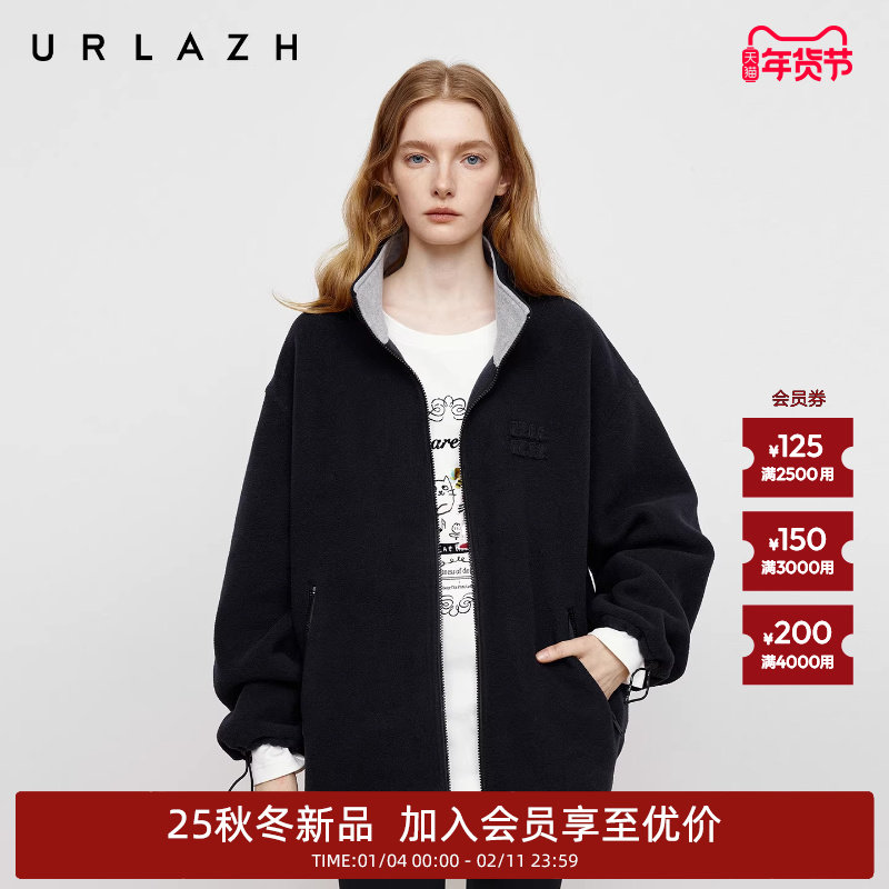 商场同款URLAZH有兰2025秋季新款休闲宽松摇粒绒夹克外套女
