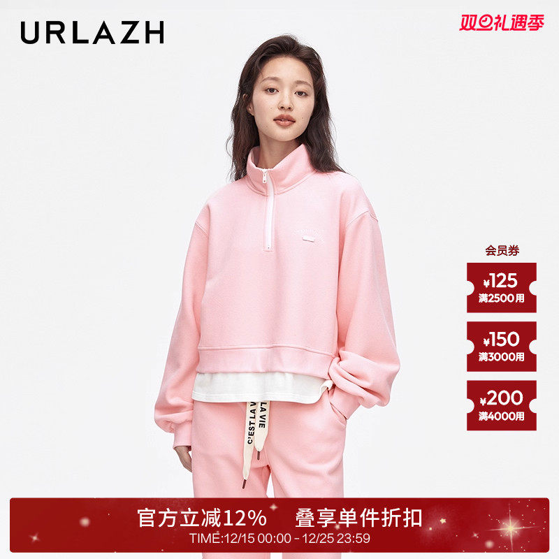 urlazh/有兰减龄粉色卫衣