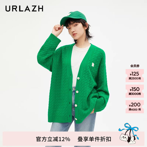 urlazh/有兰绿野绞花开衫