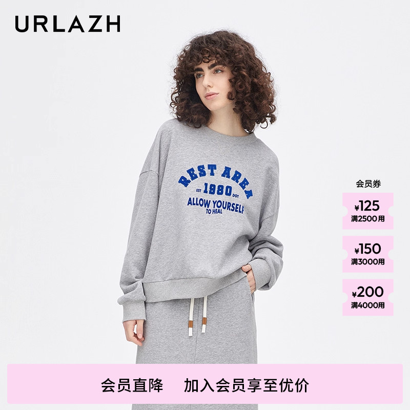 urlazh/有兰复古字母短卫衣