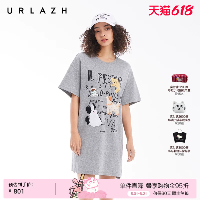 URLAZH有兰夏季新款混色灰圆领低调慵懒风PUPPY萌趣短袖连衣裙女
