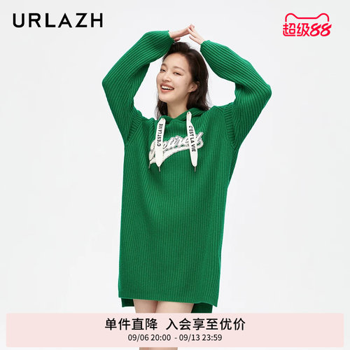 urlazh/有兰绿色针织连帽连衣裙