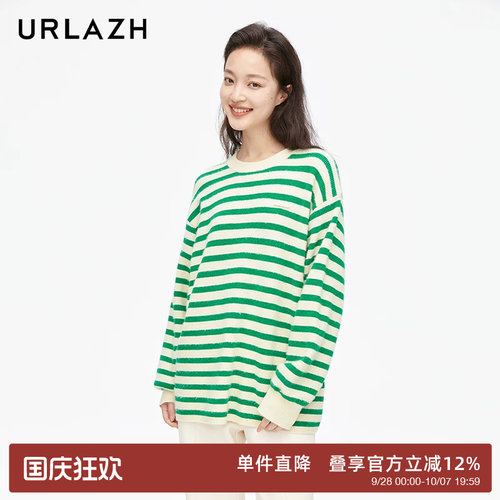 urlazh/有兰清新绿条纹毛衣