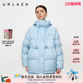 新款 URLAZH有兰2025冬季 商场同款 Baby蓝连帽羽绒服女 90%鹅绒