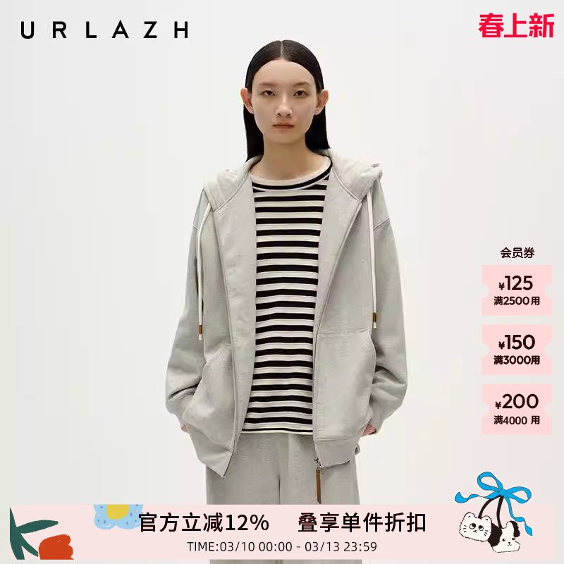 URLAZH有兰冬季新款简约休闲百搭灰宽松卫衣运动抽绳连帽外套女