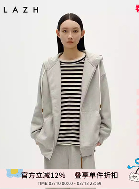 URLAZH有兰冬季新款简约休闲百搭灰宽松卫衣运动抽绳连帽外套女