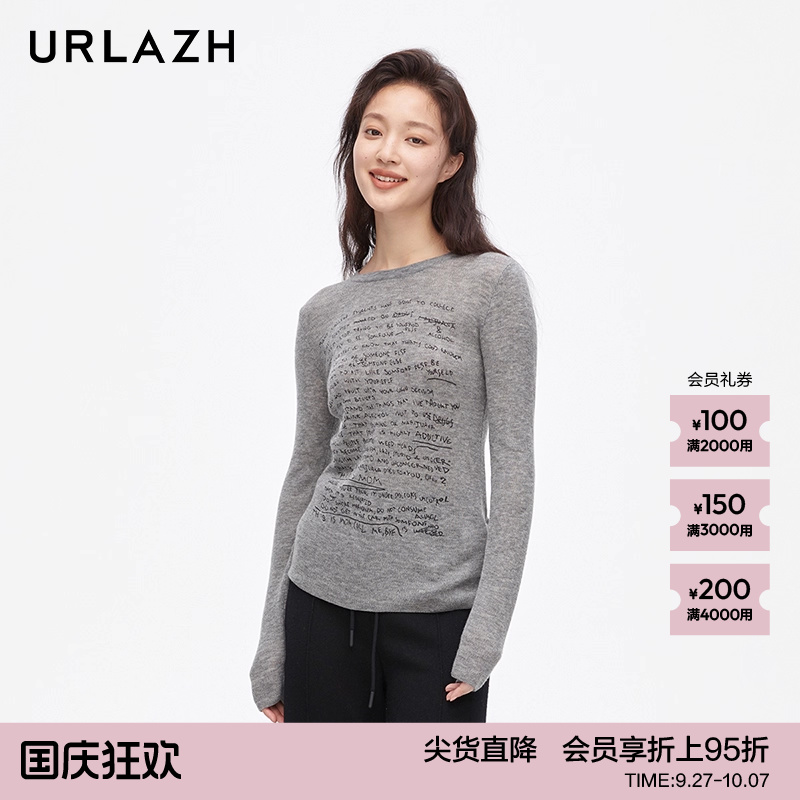 urlazh/有兰气质简约打底衫