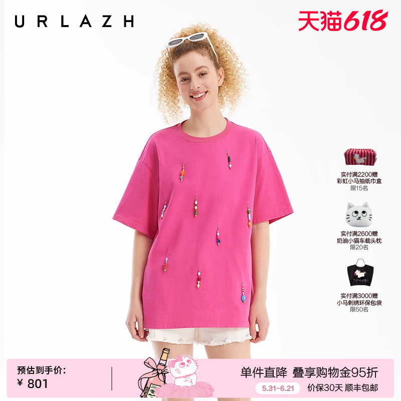 【艾草抗菌】URLAZH有兰夏季新款糖果粉手工钉珠圆领宽松短袖T女