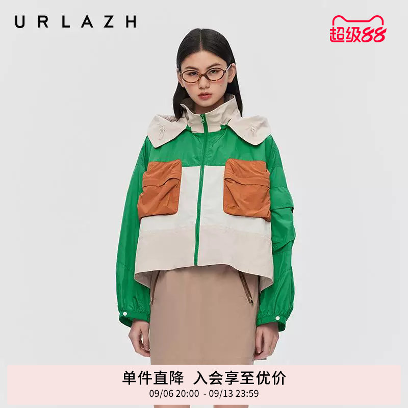 URLAZH有兰春季新款减龄学院风百香果拼色工装运动短款连帽外套女