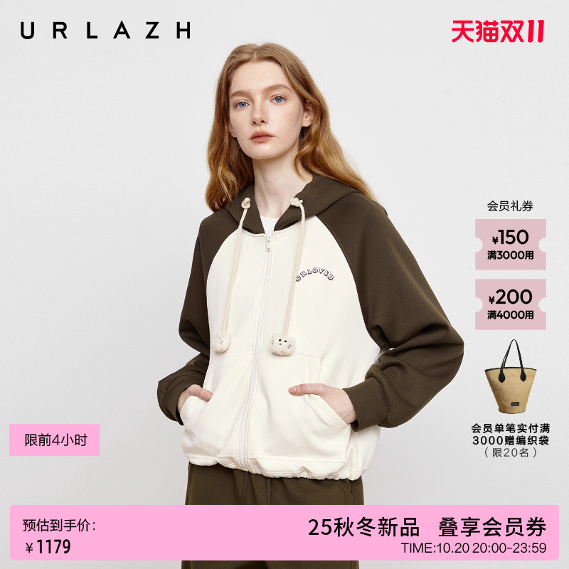 有兰复古插肩袖拼色连帽外套