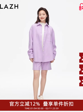 URLAZH有兰新款浅紫色羊毛气质宽松直筒休闲裤IM4PA19