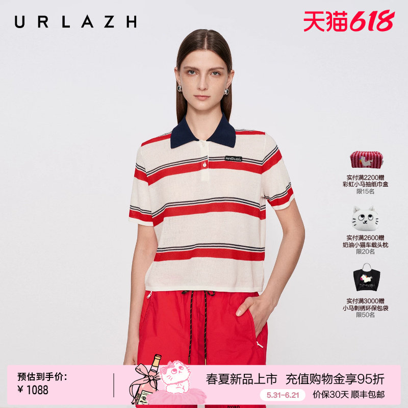 商场同款URLAZH有兰2026夏季新款美式复古撞色条纹POLO领针织套衫