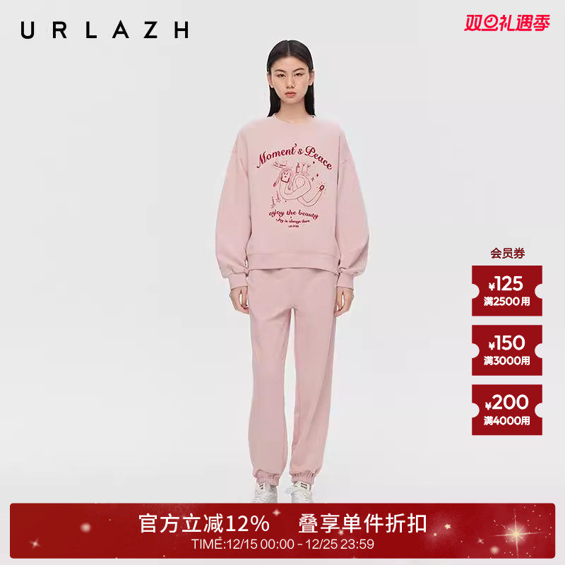 有兰烟粉玫瑰束脚休闲卫裤