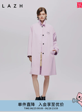 URLAZH有兰秋季新款气质百搭粉紫色衬衫式中长款H版型宽松风衣女