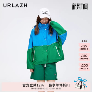 URLAZH有兰新款 廓形撞色设计感拼接宽松休闲运动连帽外套女 时尚