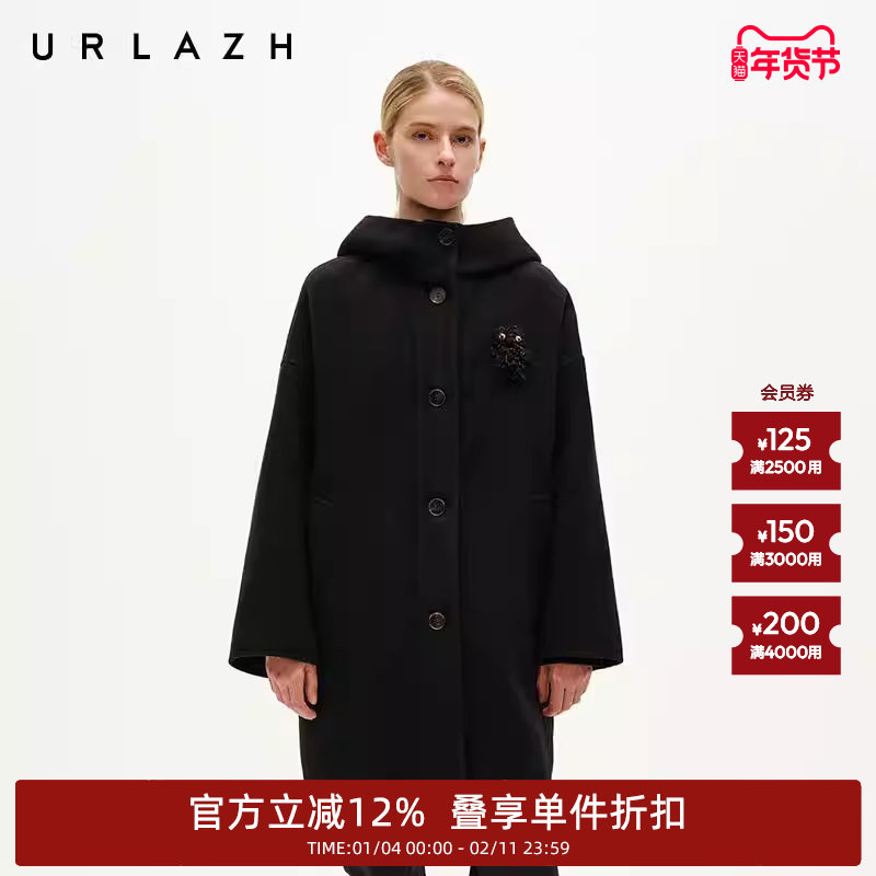 URLAZH有兰冬季新款萌趣连帽羊毛简约学院风休闲百搭毛呢大衣外套