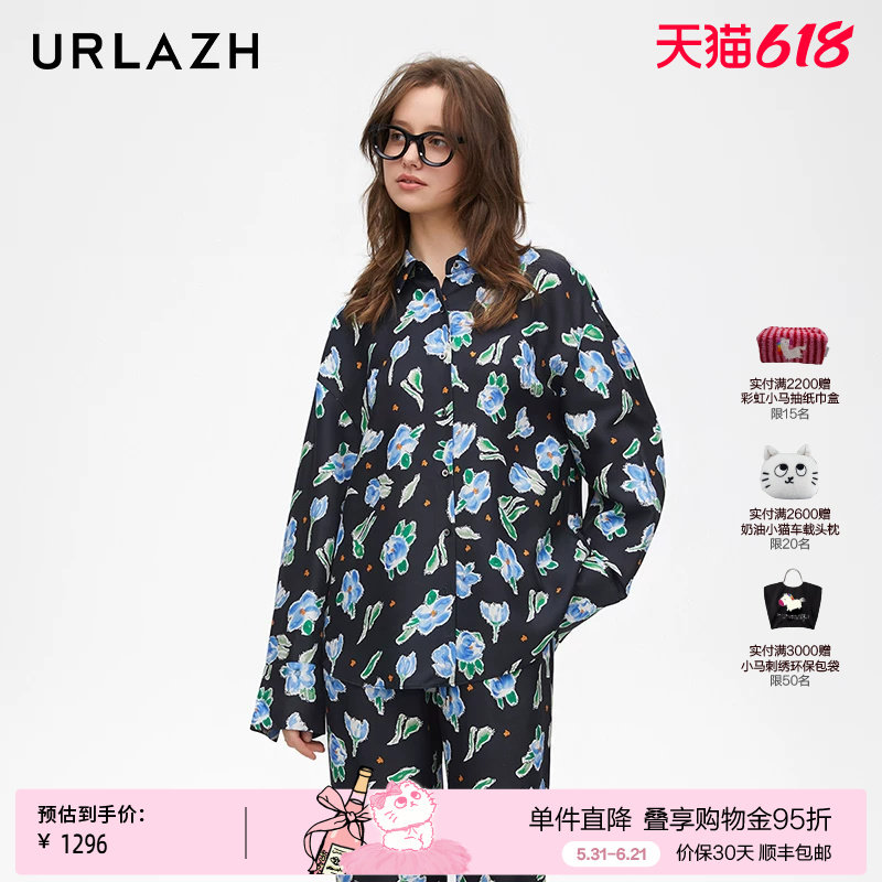 URLAZH有兰新款复古慵懒风气质优雅印花宽松廓形质感长袖衬衫女