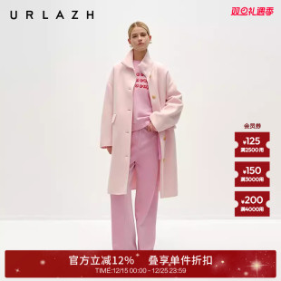 拼接美丽诺羊毛大衣外套女 气质减龄柔光粉长款 URLAZH有兰冬季 新款