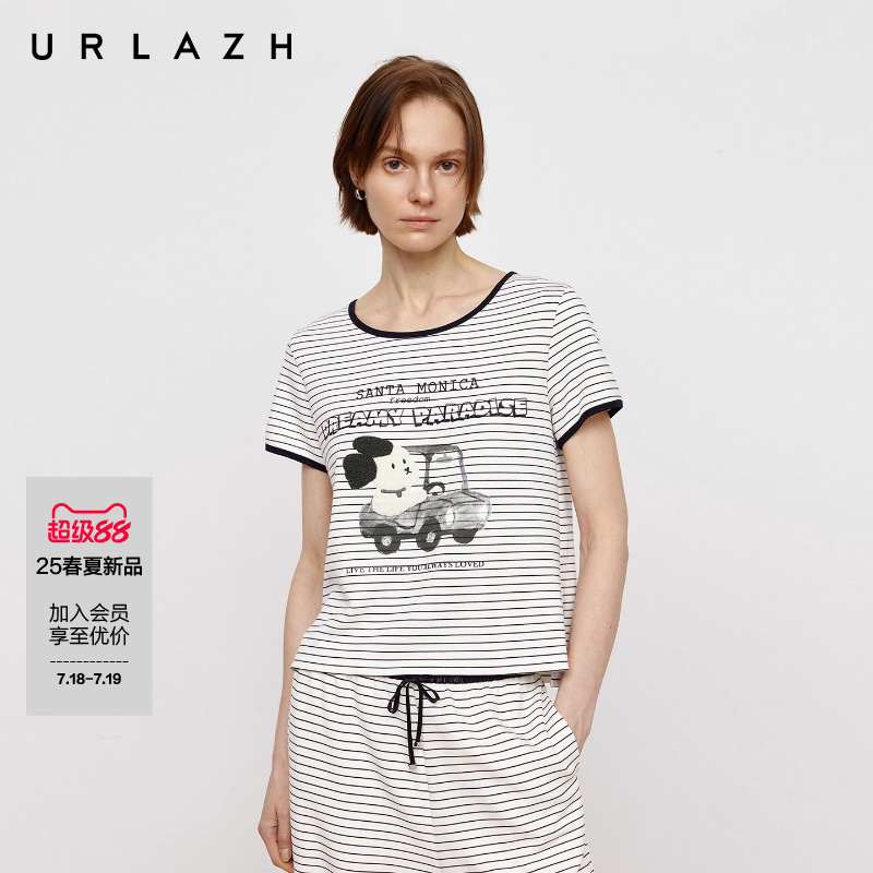 urlazh/有兰萌趣狗狗条纹T恤