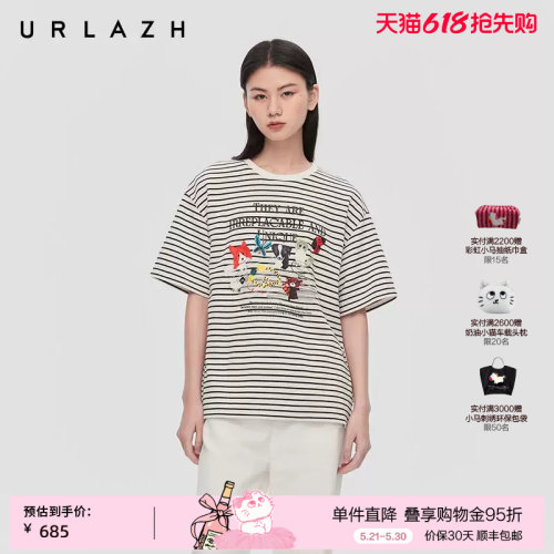 有兰动物派对圆领条纹T恤