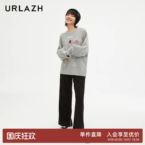 urlazh/有兰百搭阔腿裤