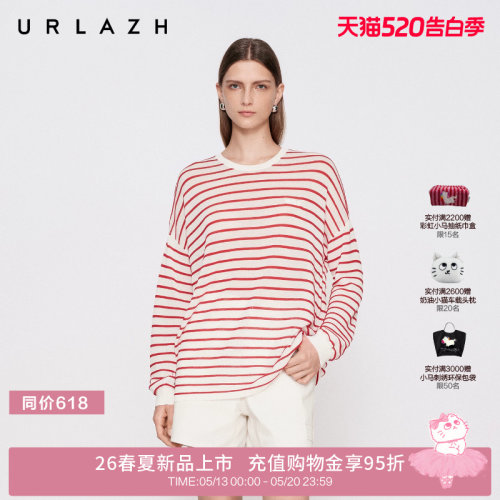 有兰红白撞色条纹罩衫