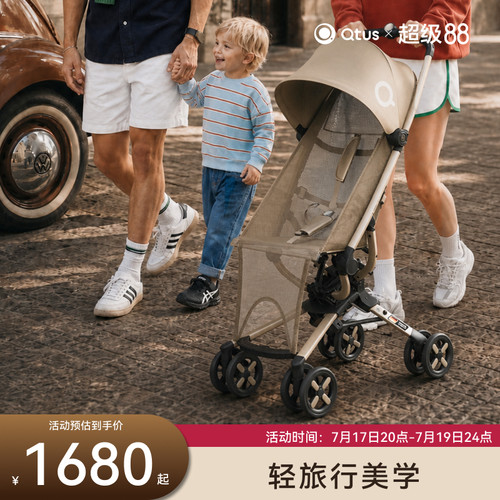 昆塔斯甲壳虫巴掌口袋形遛娃车