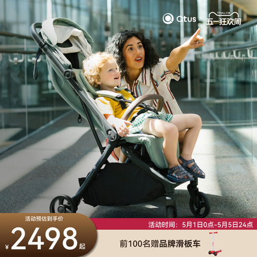 昆塔斯Q52代推车一键折叠可登机