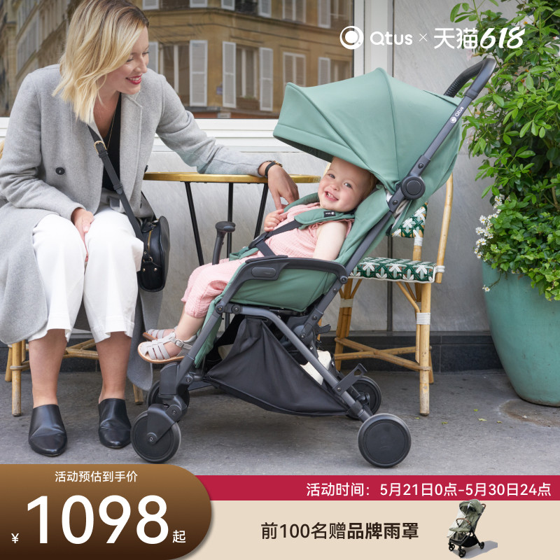 Qtus昆塔斯Q1婴儿推车可坐可躺儿童可登机口袋伞车轻便折叠出行