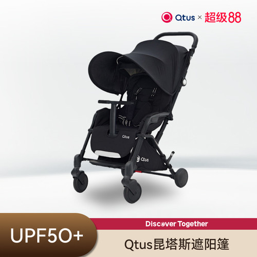 法国电视台热荐qtus防晒婴儿推车