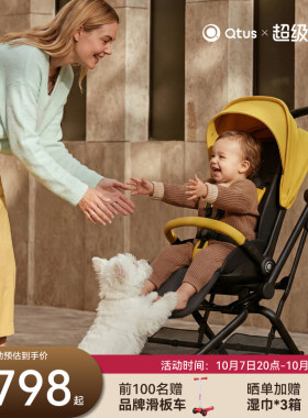 昆塔斯Q9P3高景观双向推车可坐躺